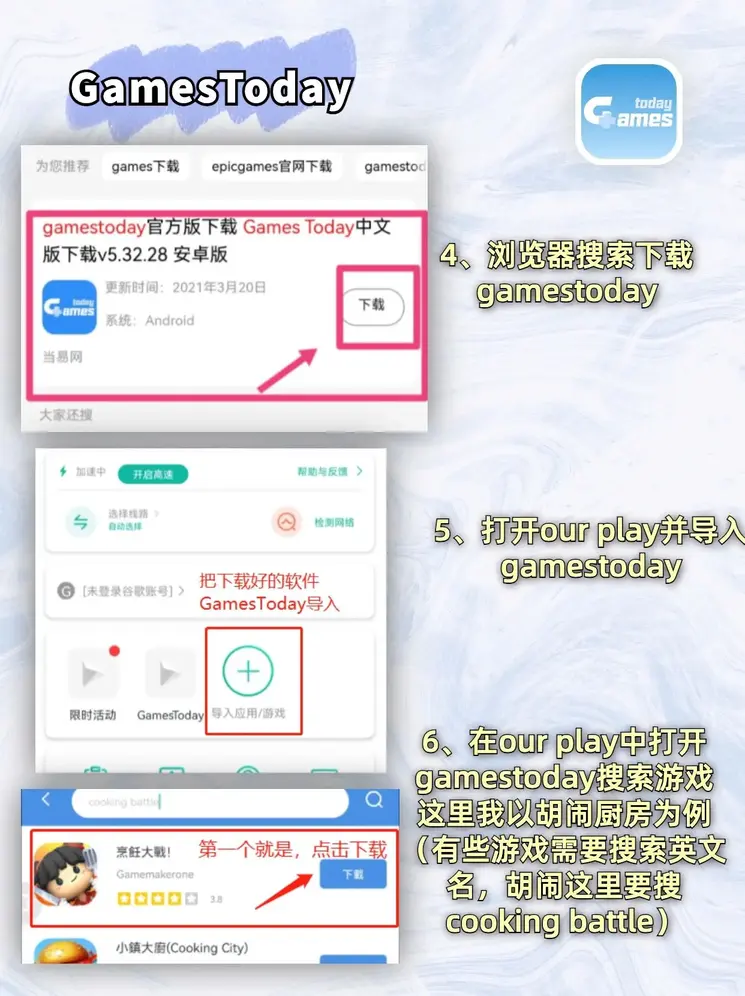正规买足球的app截图2