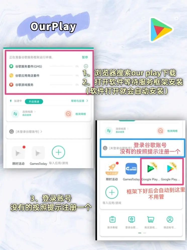 正规买足球的app截图1